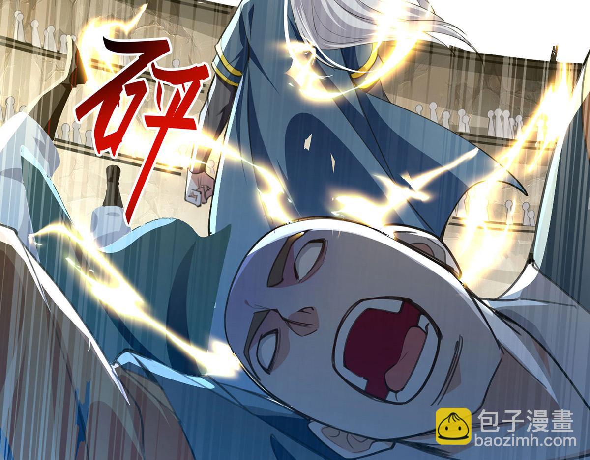 第240话 还有谁？(1/2)-第241话