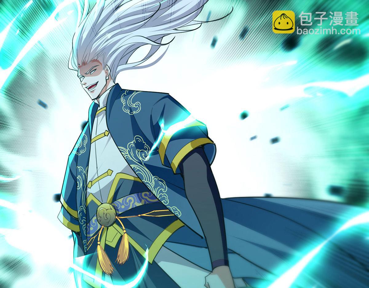 第240话 还有谁？(1/2)-第241话