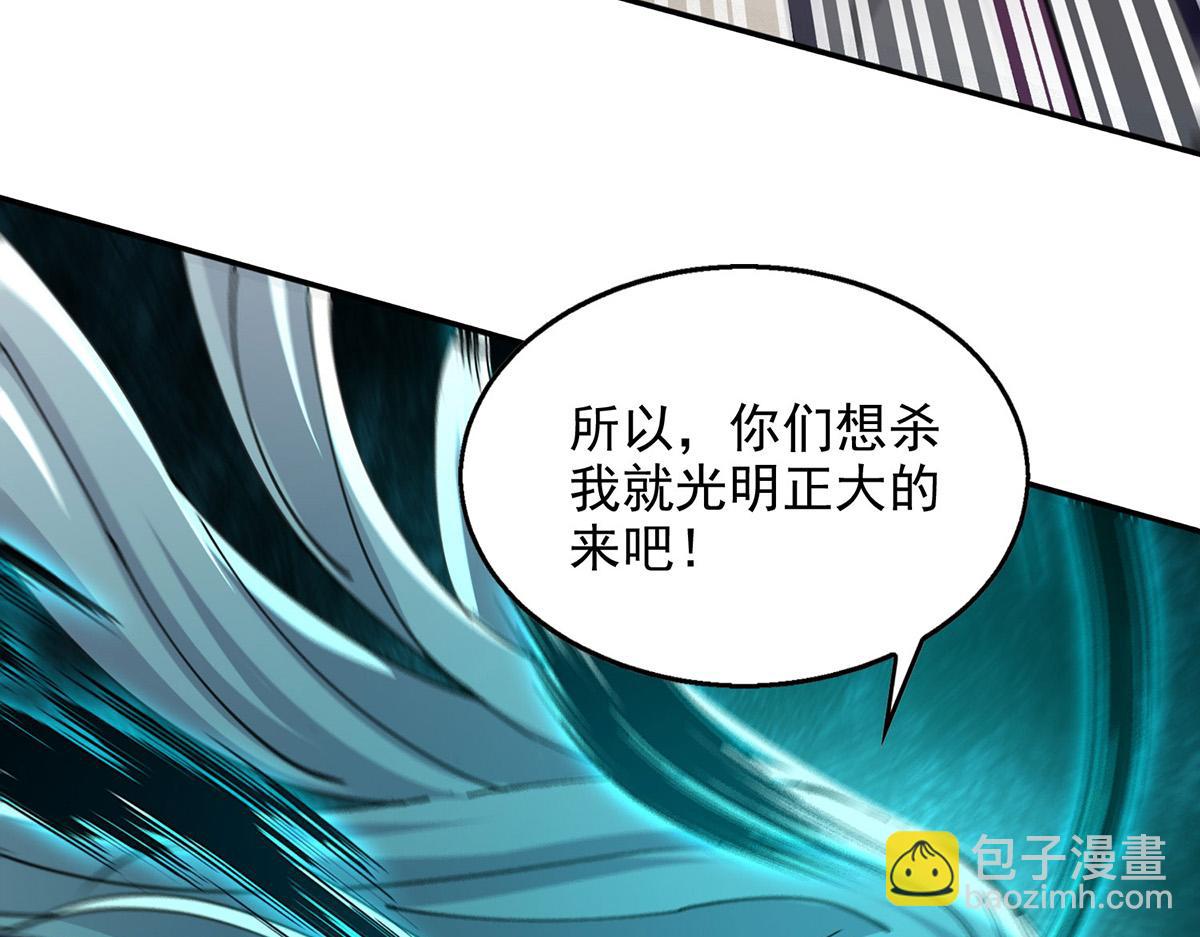 第240话 还有谁？(1/2)-第241话