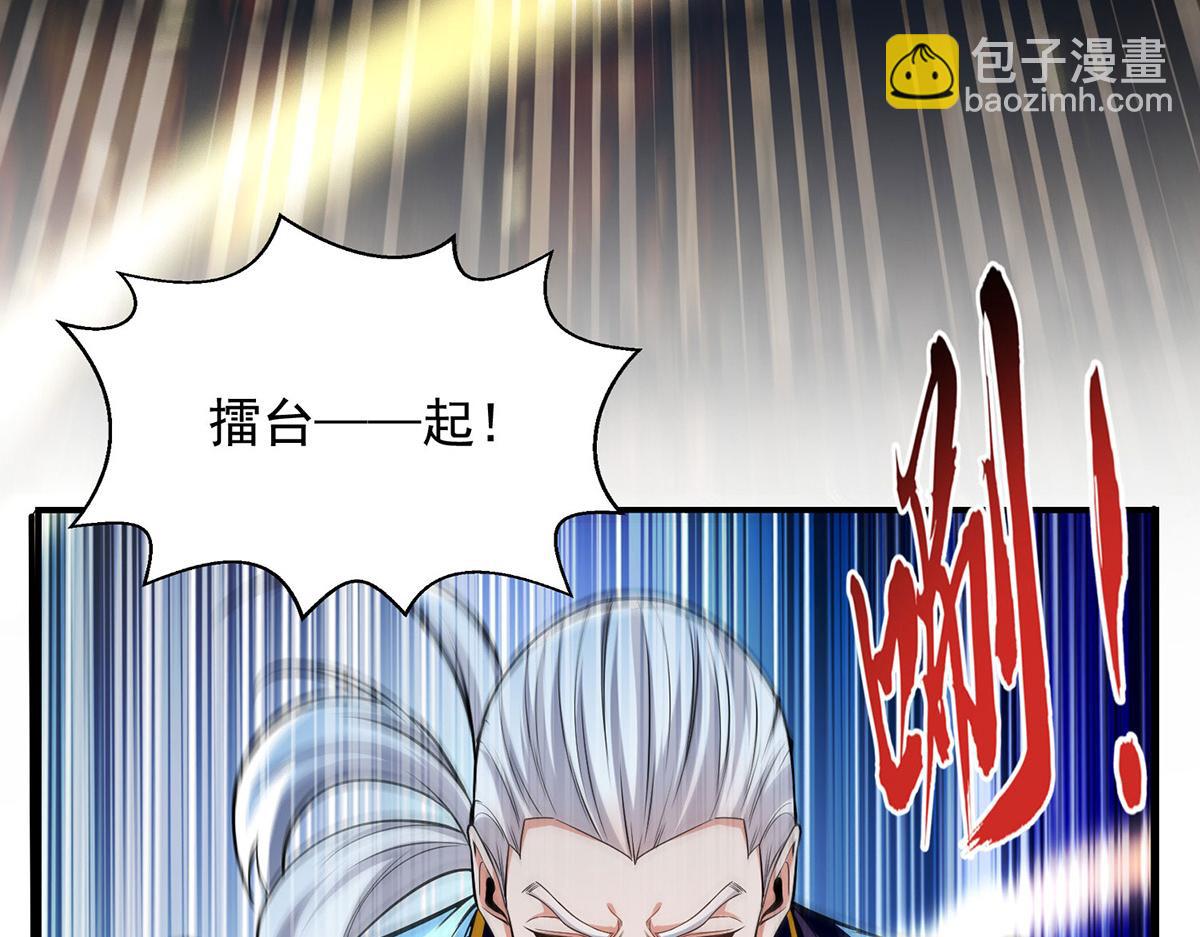 第242话 神魂仙宫(1/3)-第243话