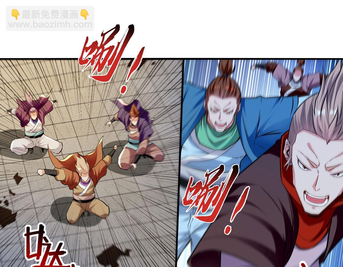 第242话 神魂仙宫(1/3)-第243话