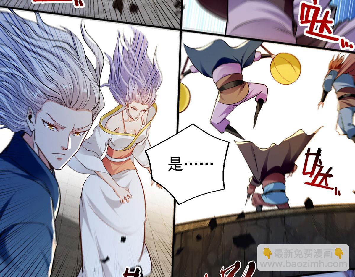 第242话 神魂仙宫(1/3)-第243话