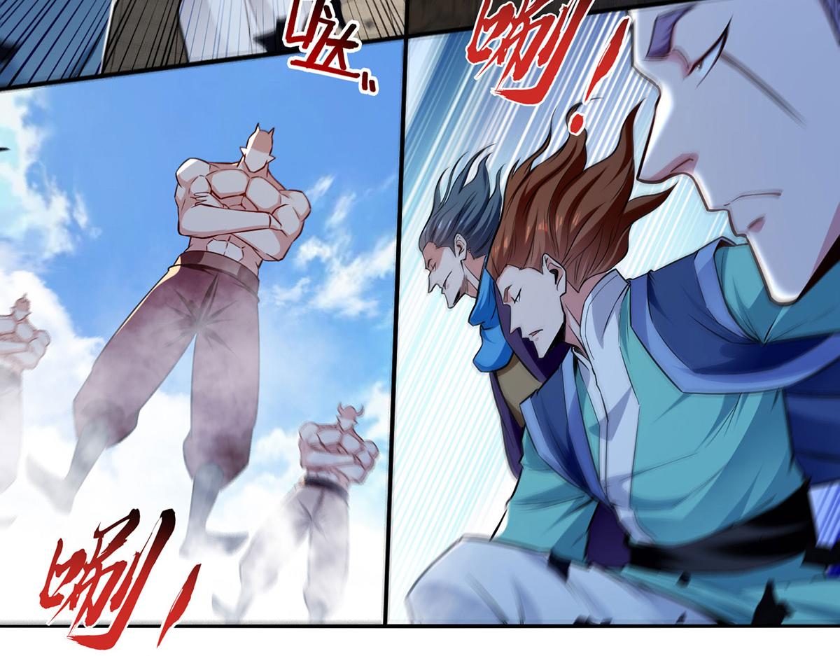 第242话 神魂仙宫(1/3)-第243话