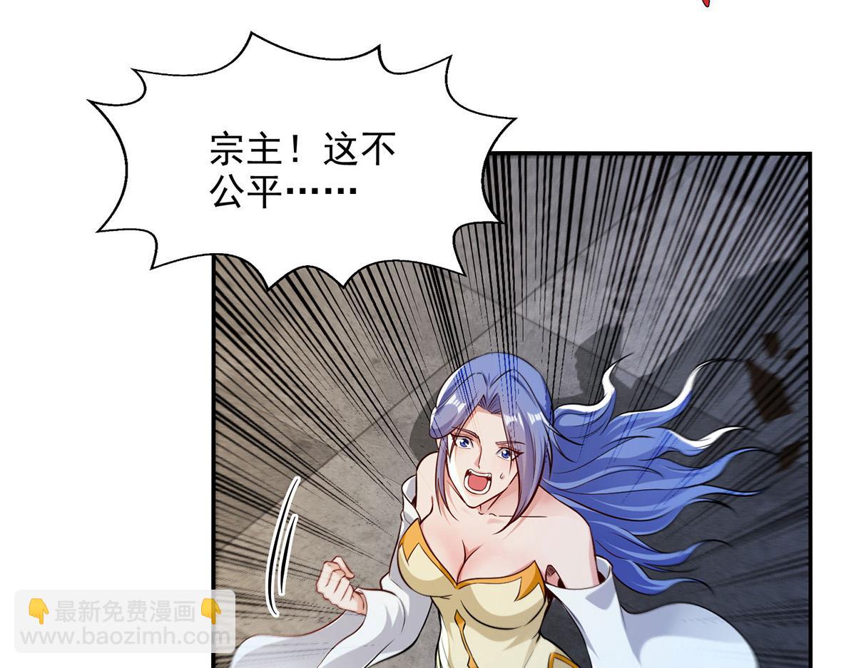 第242话 神魂仙宫(1/3)-第243话