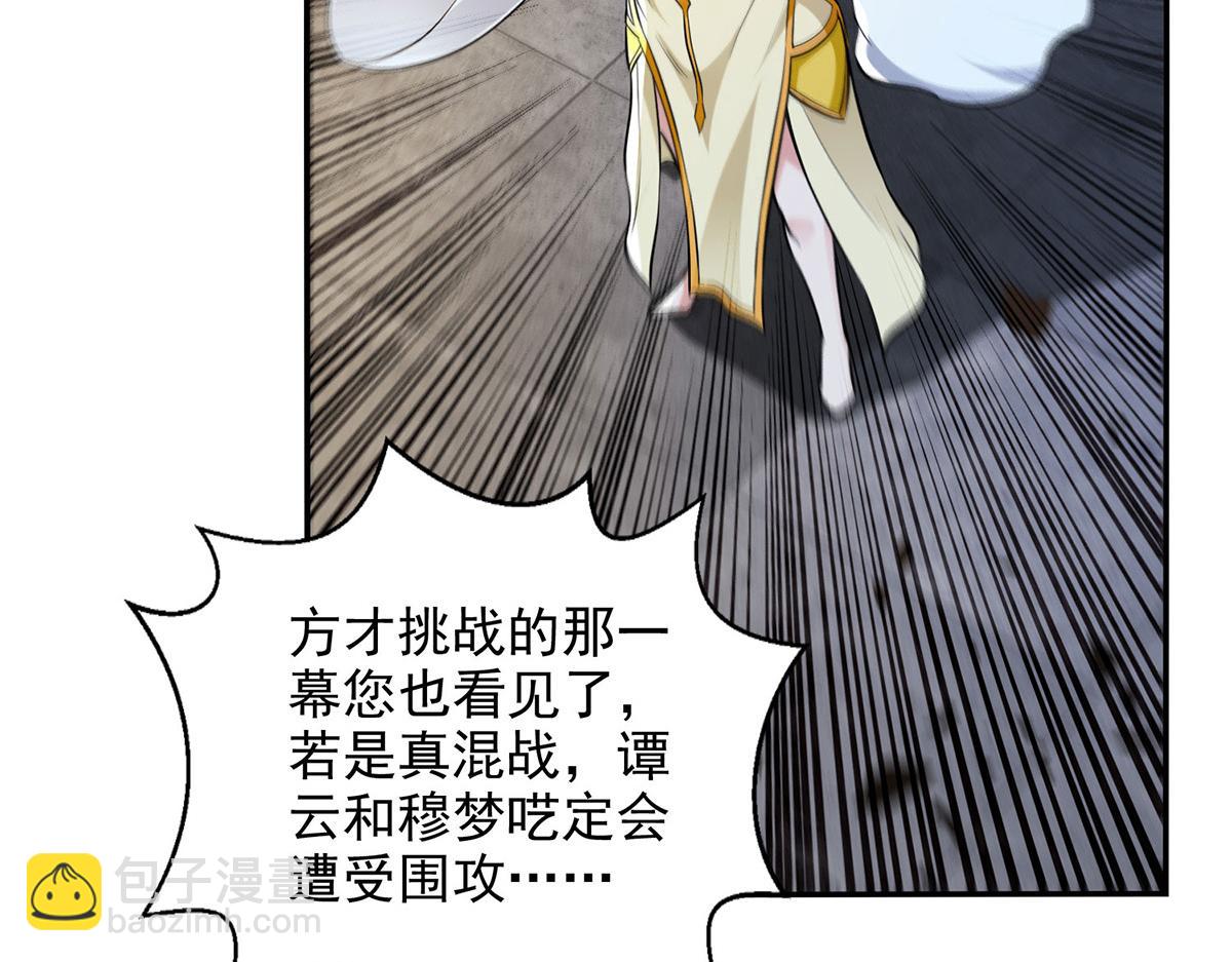 第242话 神魂仙宫(1/3)-第243话