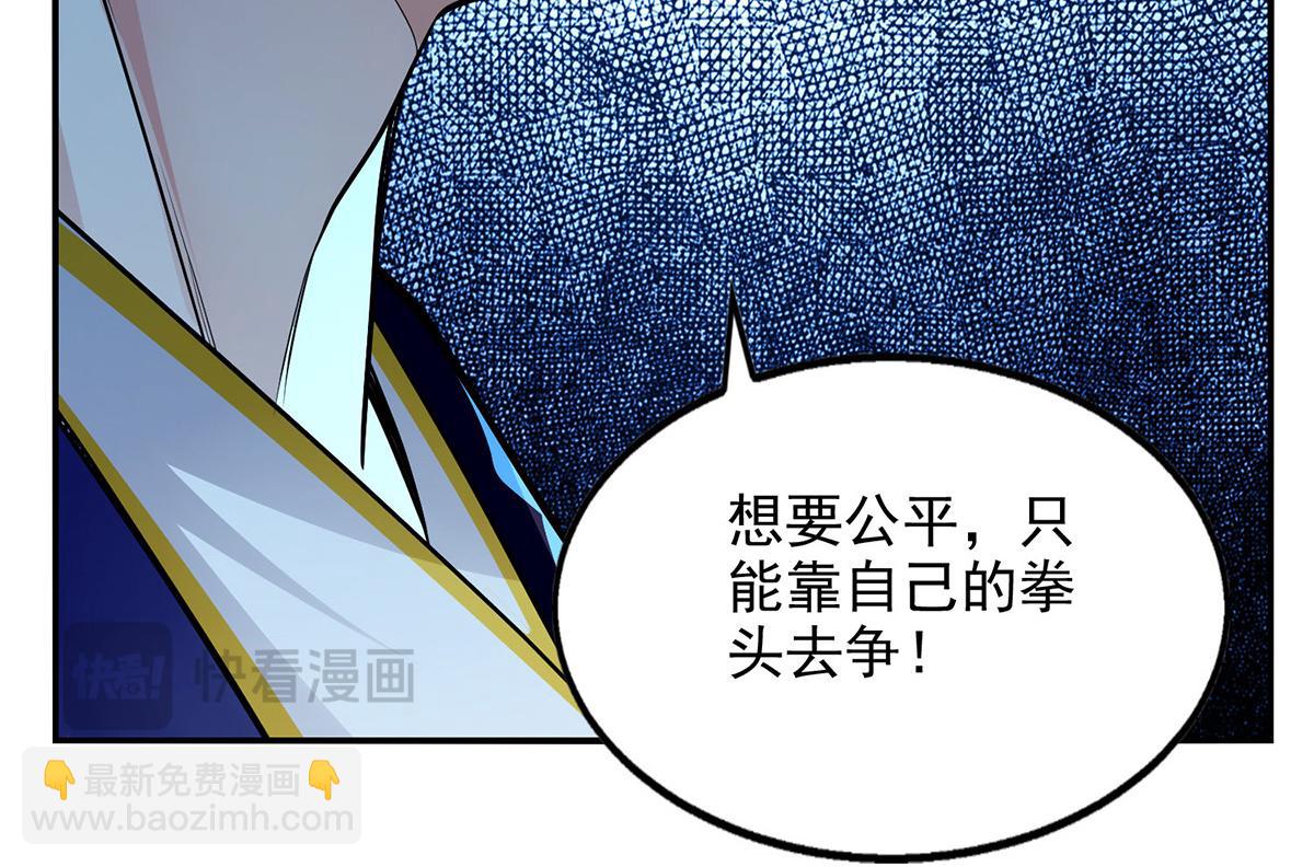 第242话 神魂仙宫(1/3)-第243话