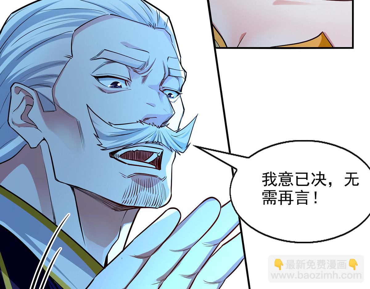 第242话 神魂仙宫(1/3)-第243话