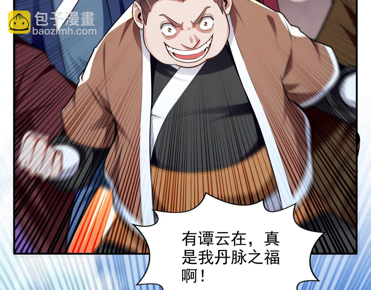 第242话 神魂仙宫(1/3)-第243话