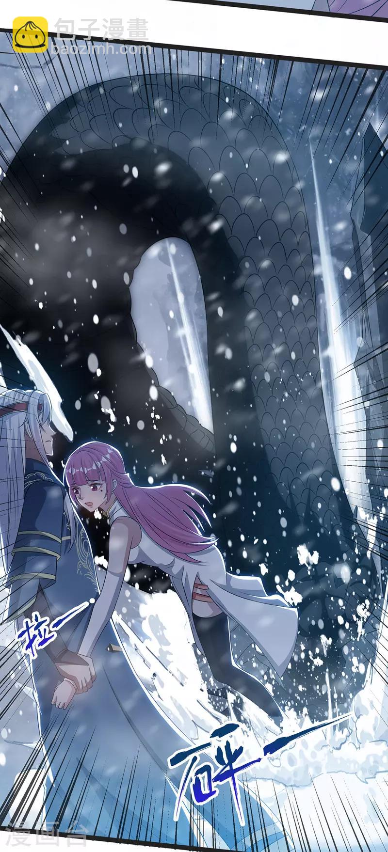 第26话 斩蛇-第27话