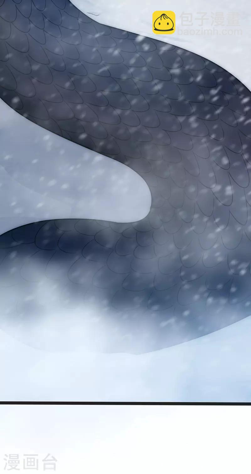 第26话 斩蛇-第27话