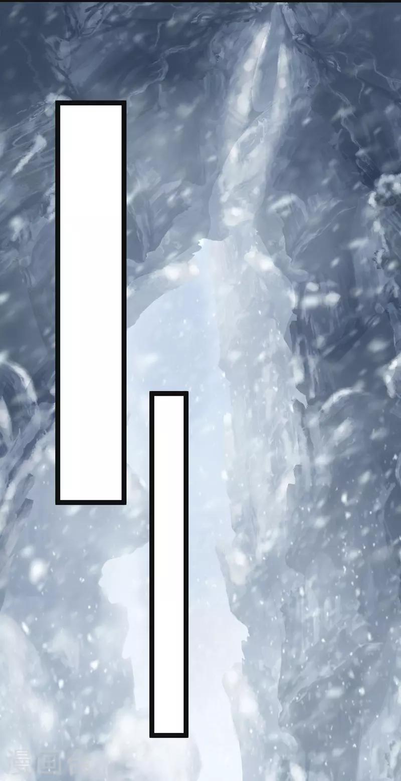 第26话 斩蛇-第27话