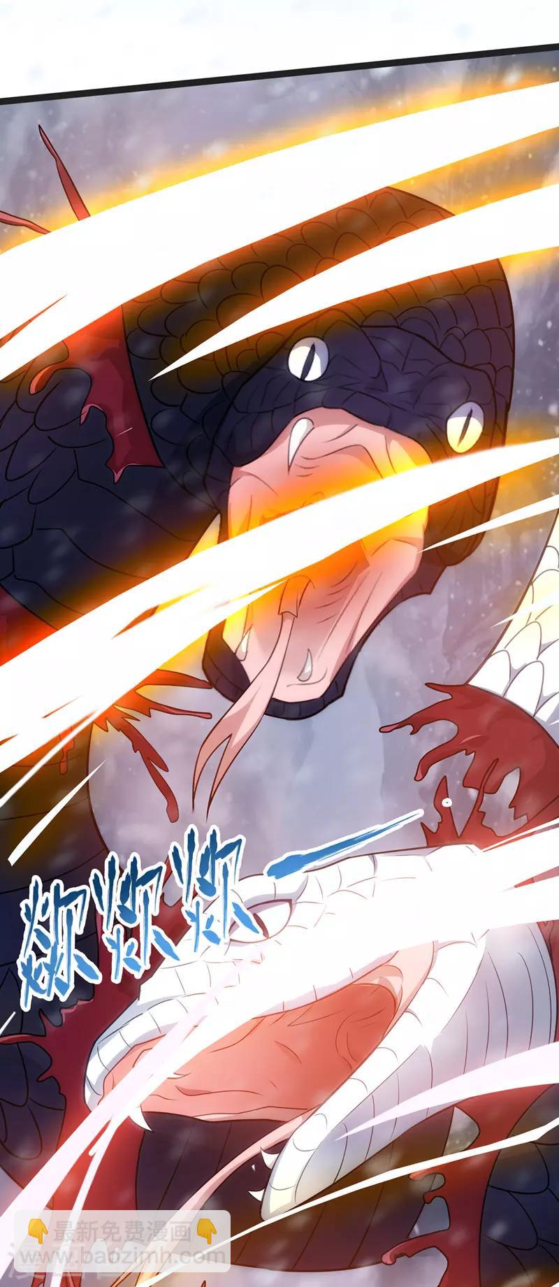 第26话 斩蛇-第27话