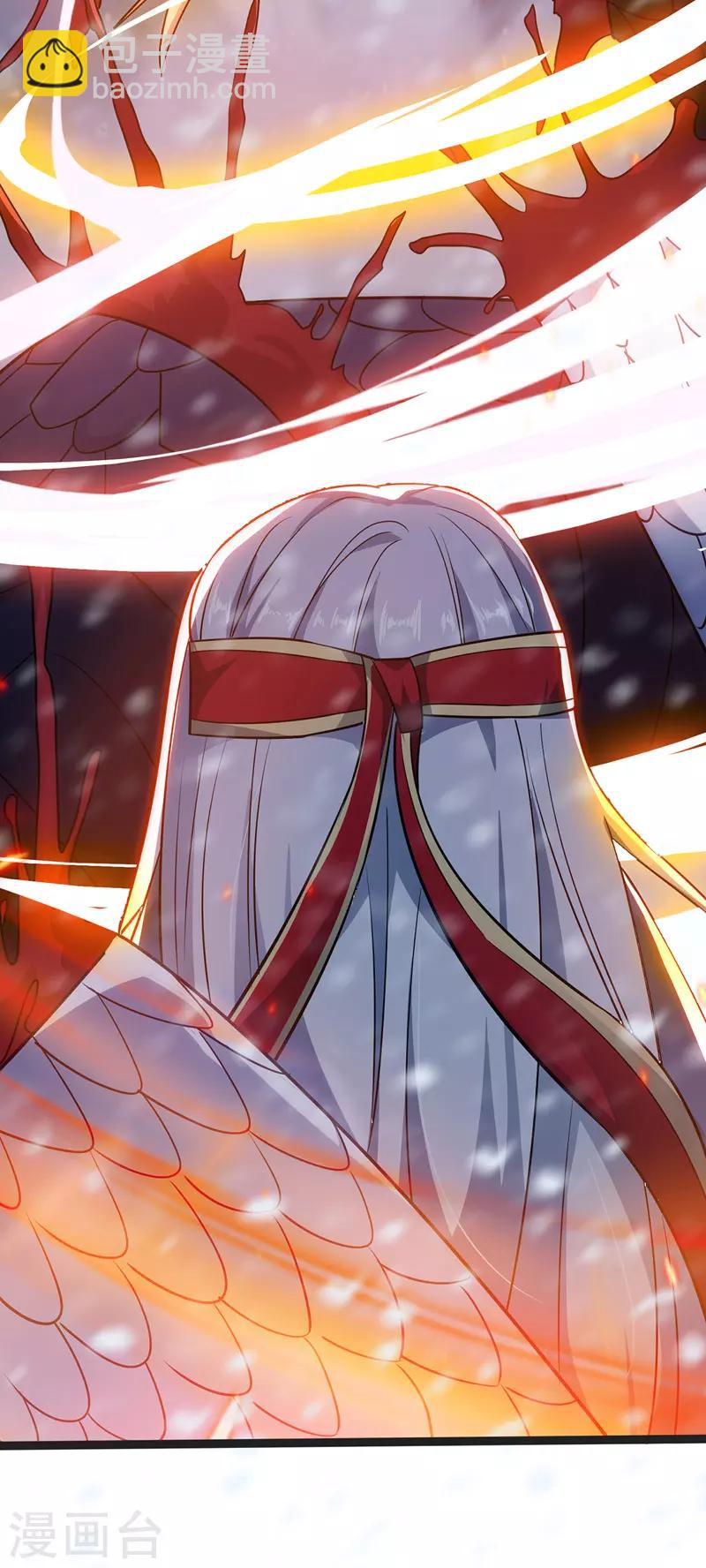 第26话 斩蛇-第27话