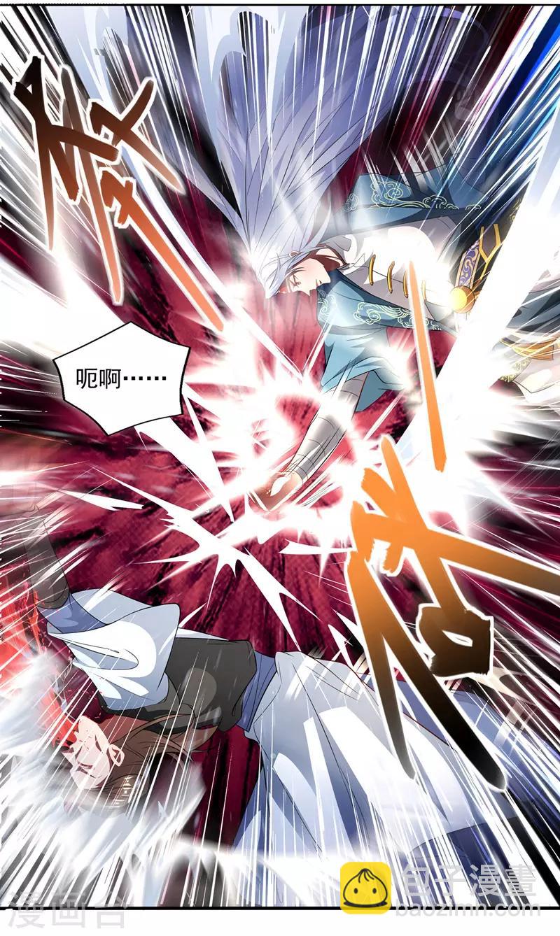 第28话 操控自尽-第29话