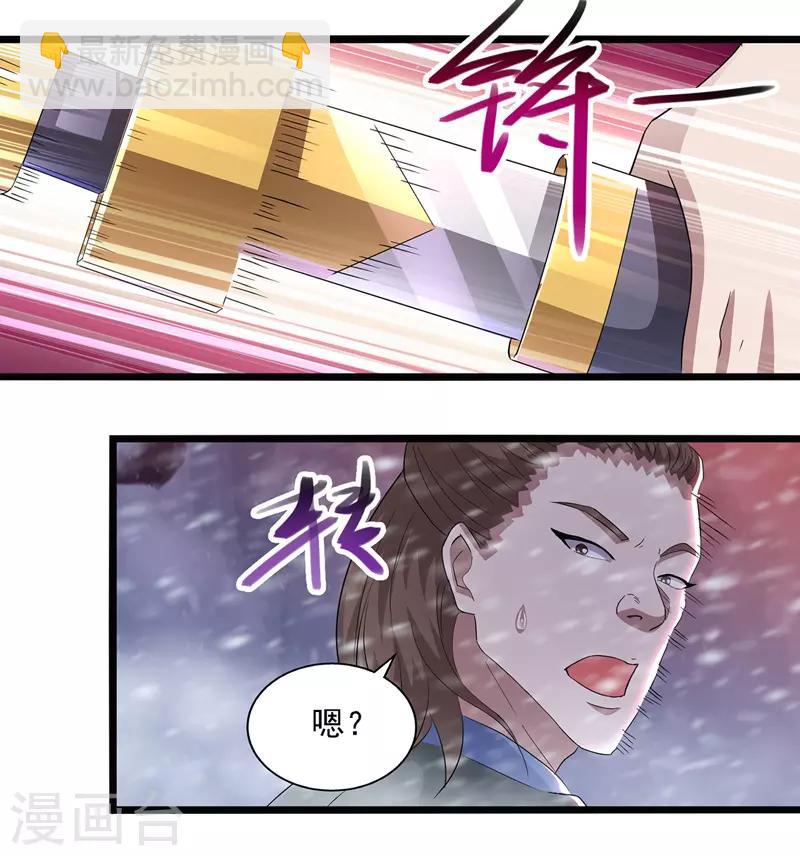 第28话 操控自尽-第29话