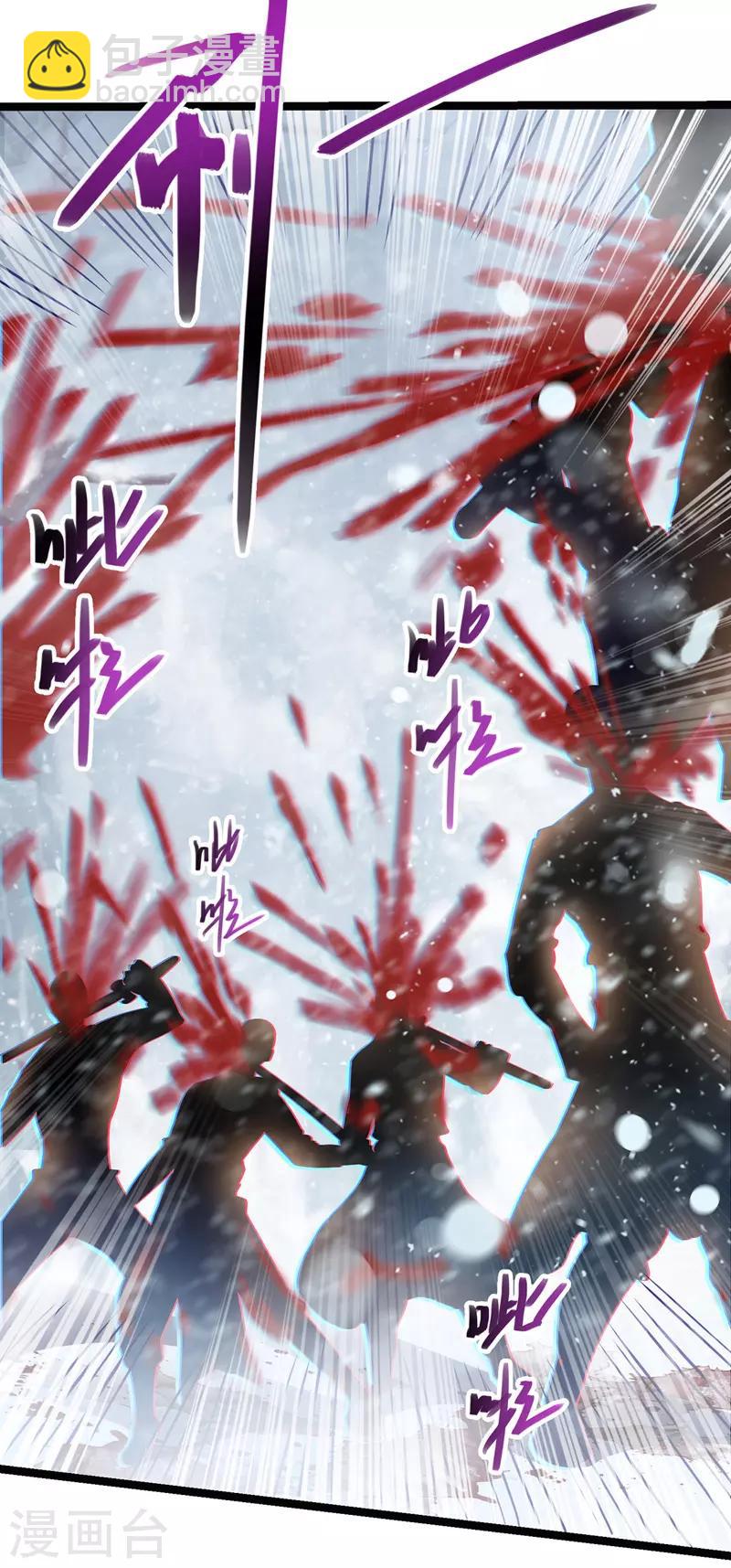 第28话 操控自尽-第29话