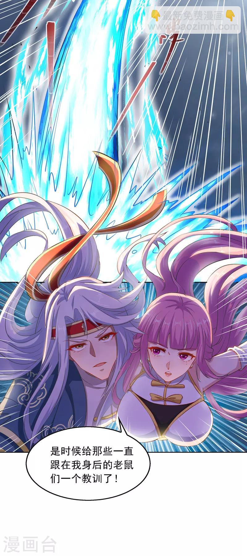 第30话 潜龙令-第31话