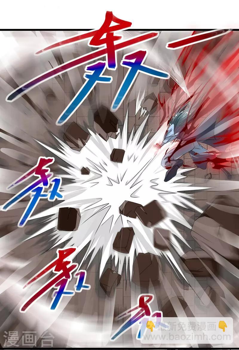 第32话 慕容坤爆发-第33话