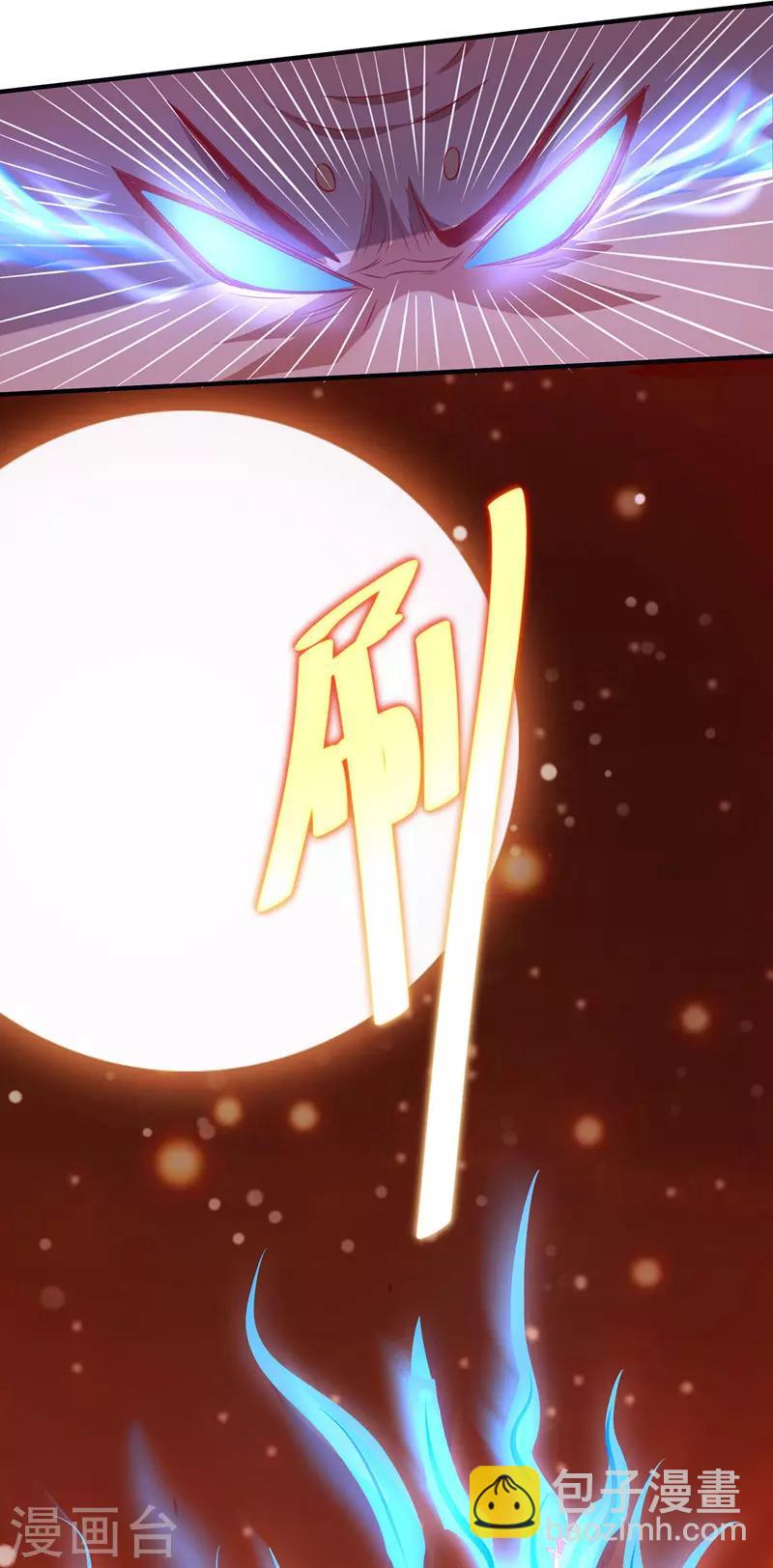 第4话 柳博义，死-第5话