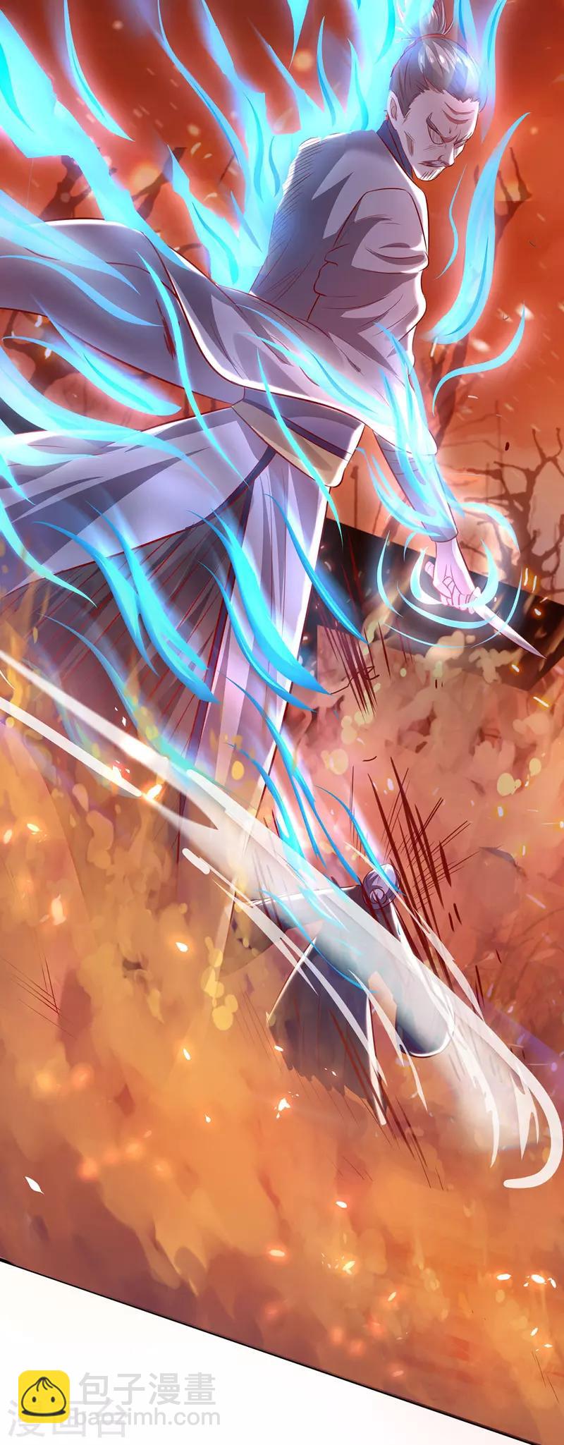 第4话 柳博义，死-第5话