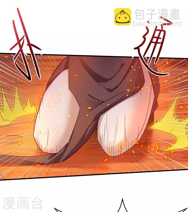 第4话 柳博义，死-第5话