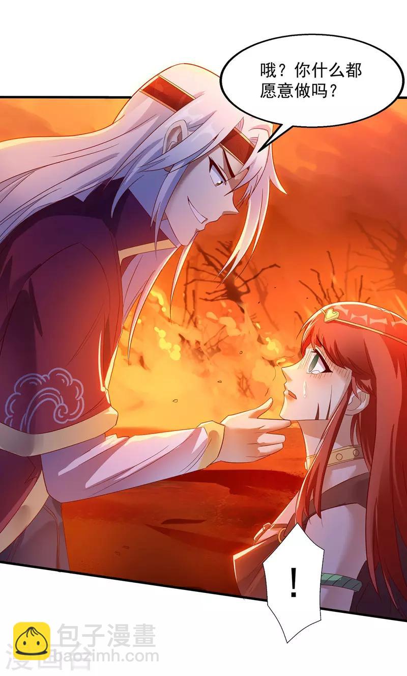 第4话 柳博义，死-第5话