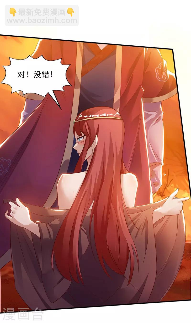 第4话 柳博义，死-第5话