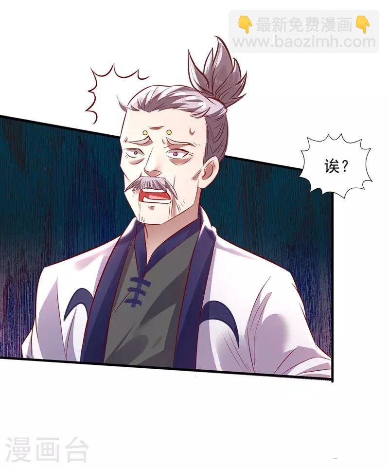 第4话 柳博义，死-第5话