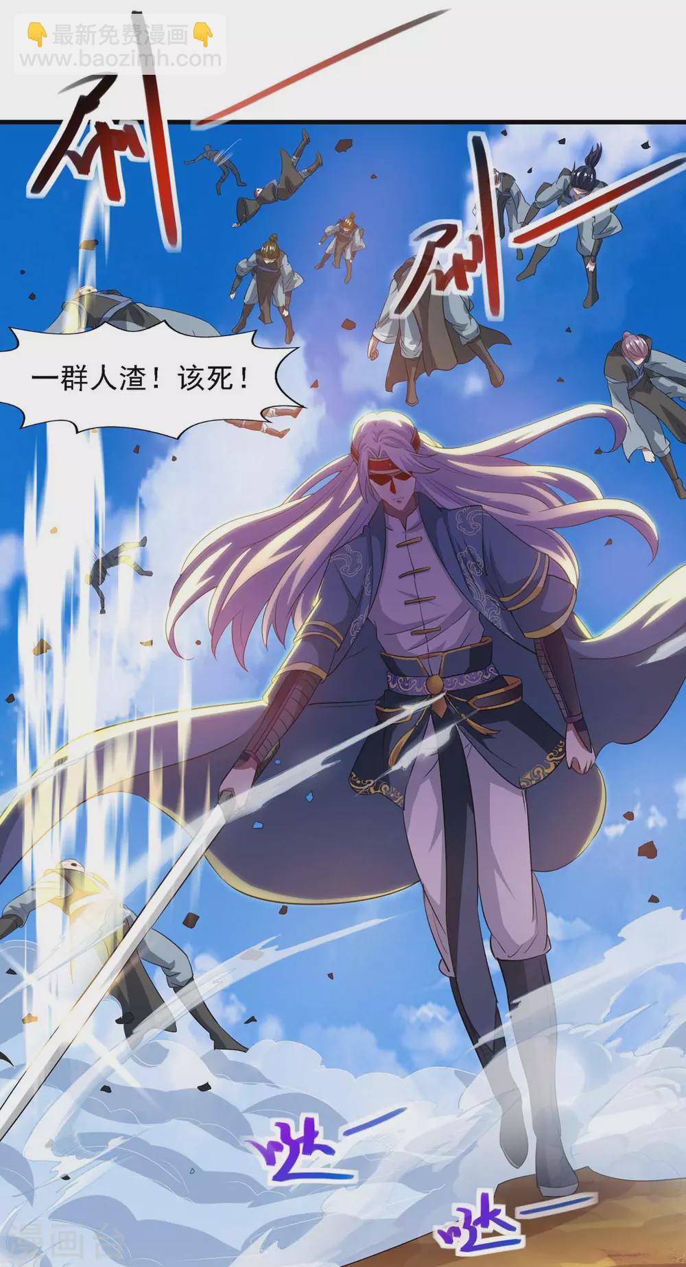 第46话 破魔神石兵-第47话