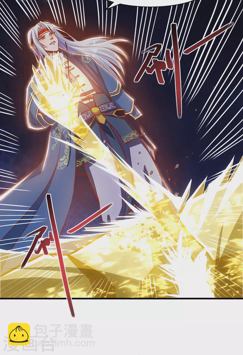 第48话 发誓报仇-第49话