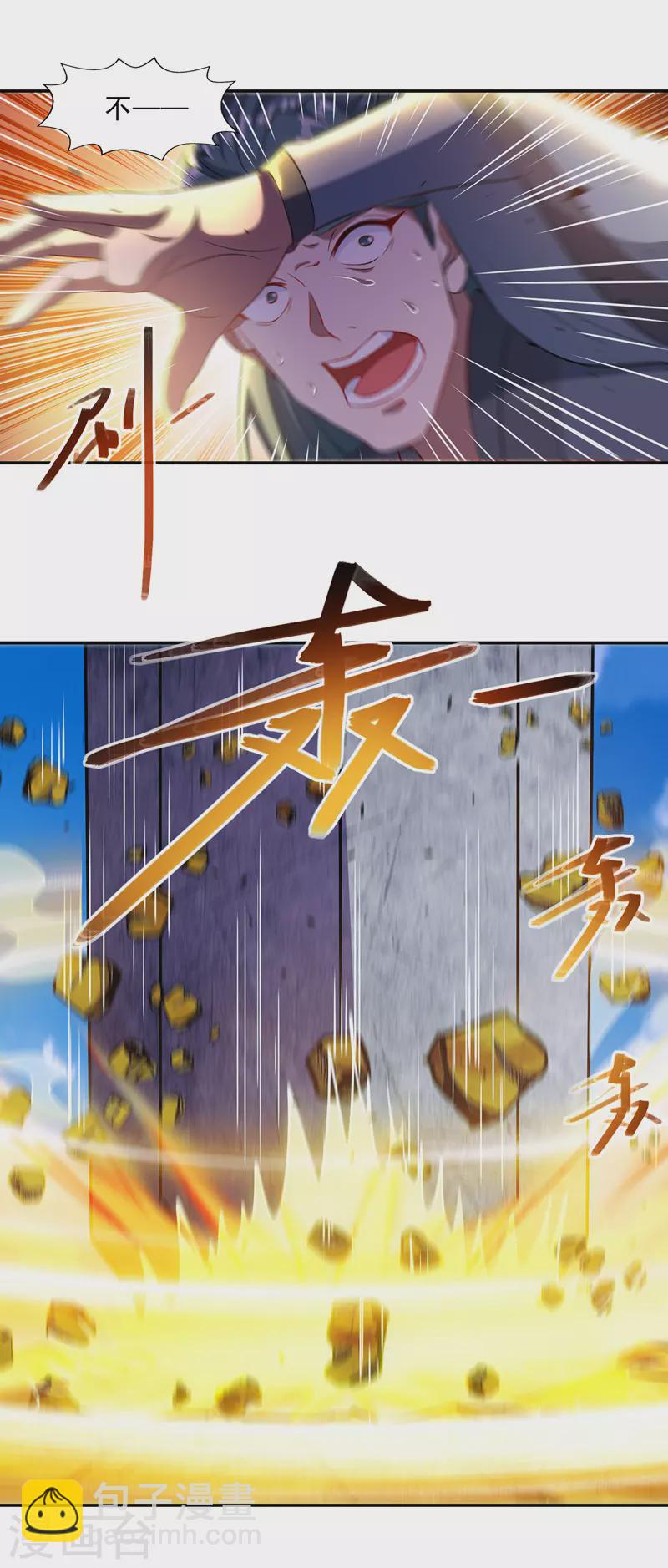 第48话 发誓报仇-第49话