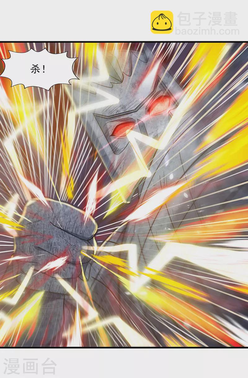 第48话 发誓报仇-第49话