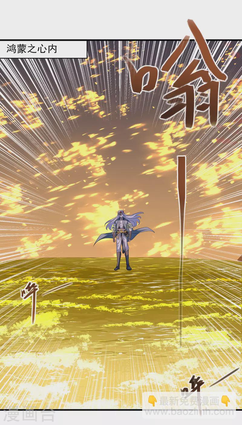 第50话 癫狂-第51话