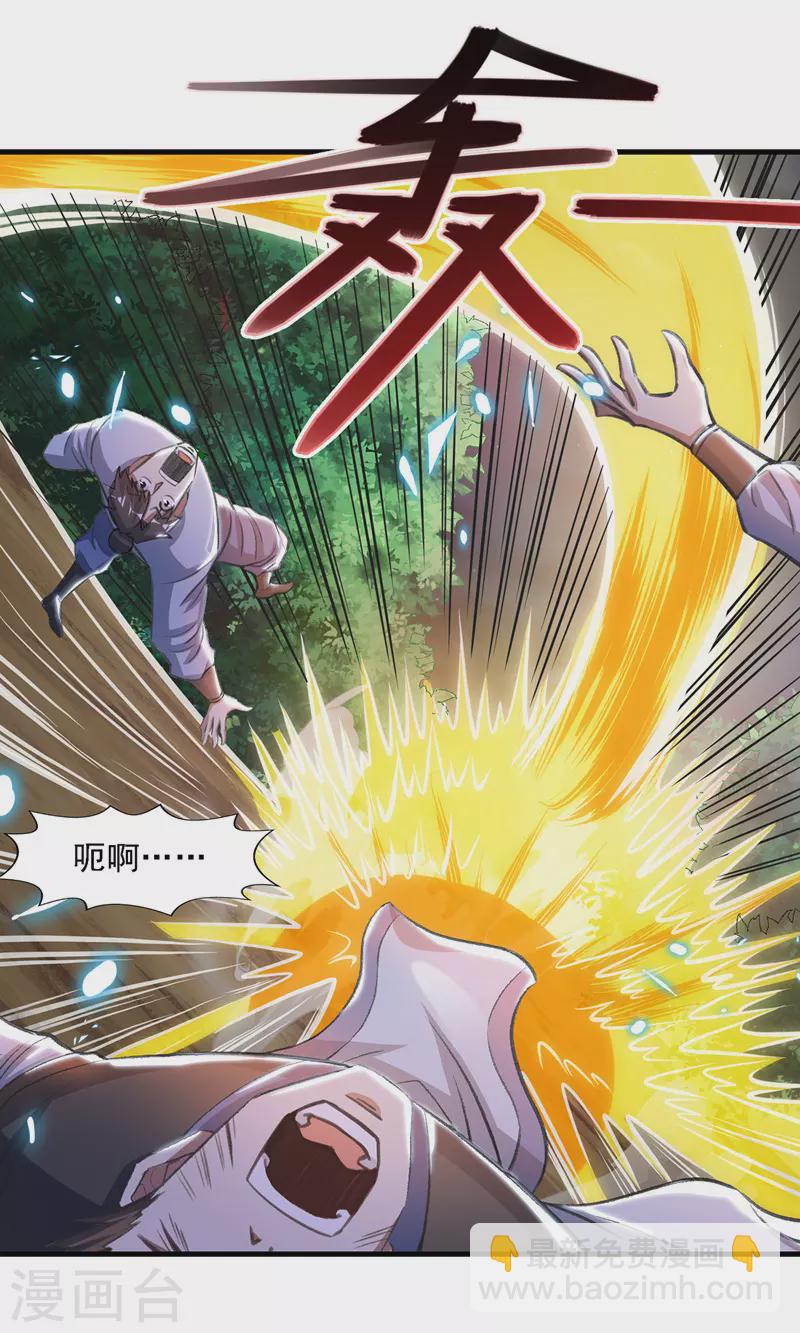 第50话 癫狂-第51话