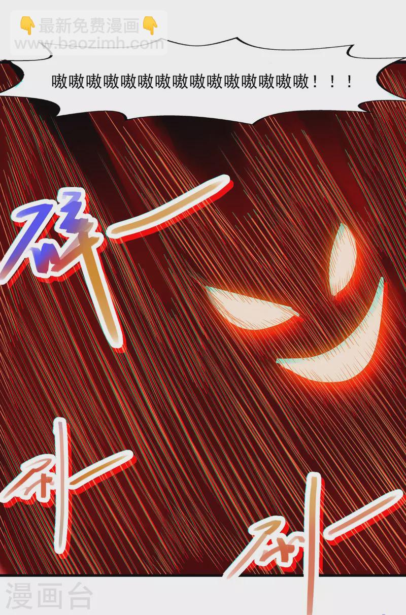 第52话 他回来了-第53话