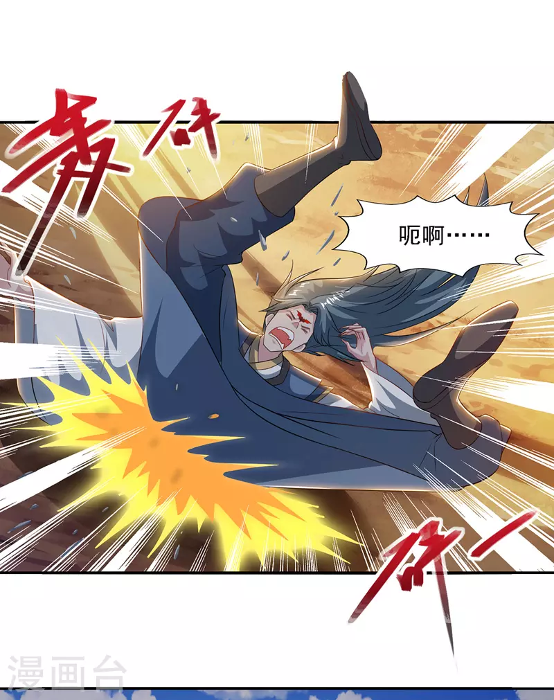 第52话 他回来了-第53话