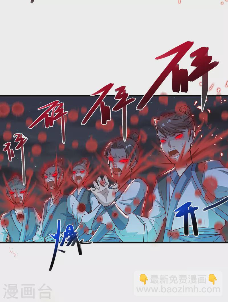 第52话 他回来了-第53话