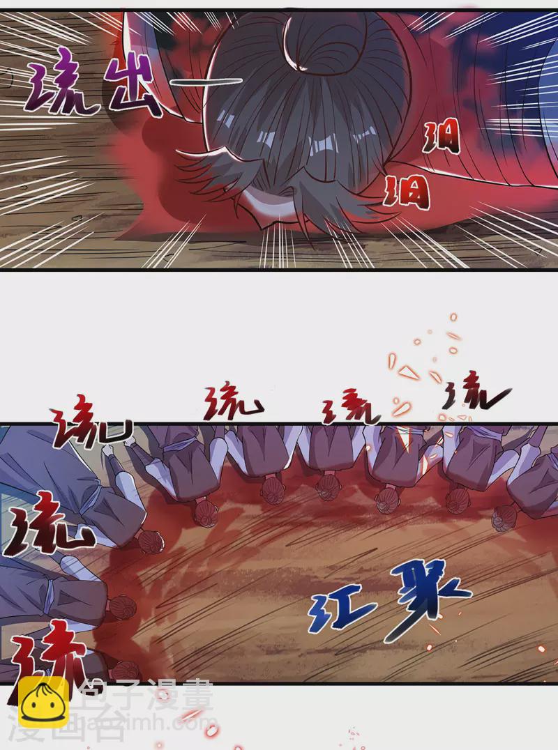 第52话 他回来了-第53话