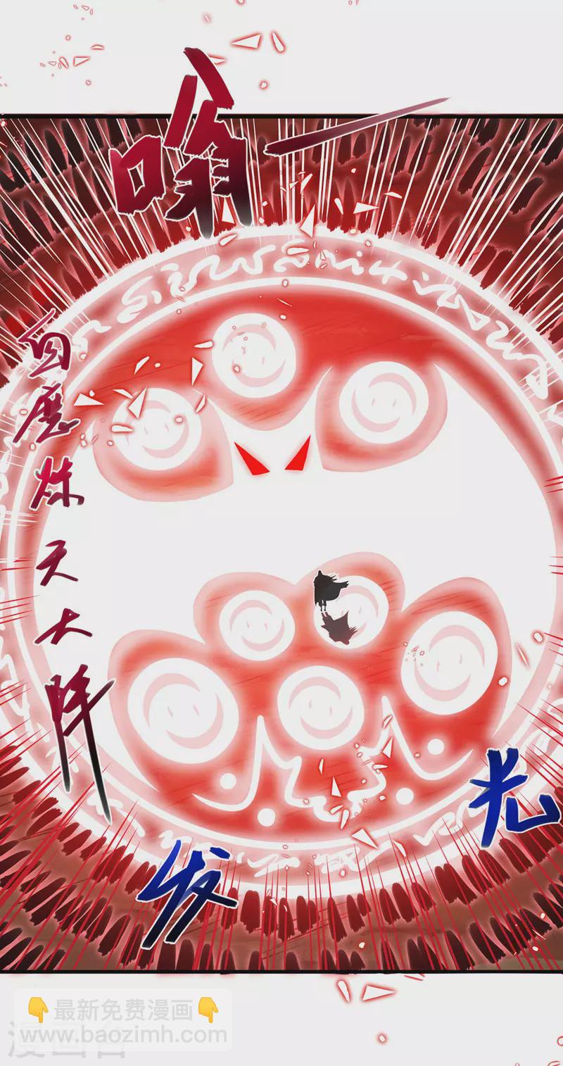 第52话 他回来了-第53话