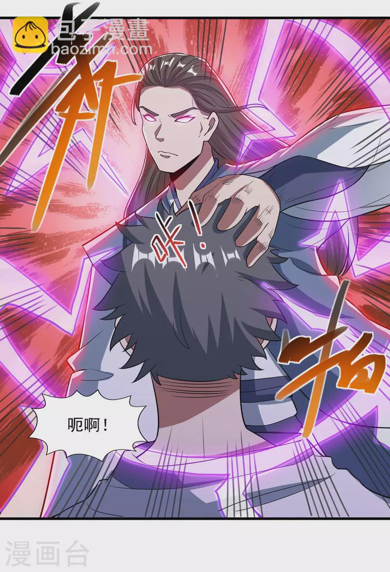 第58话 破封-第59话