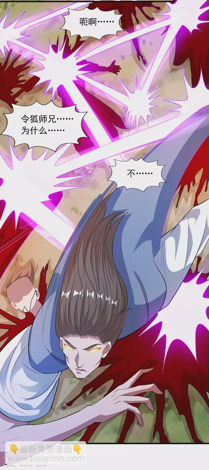 第58话 破封-第59话