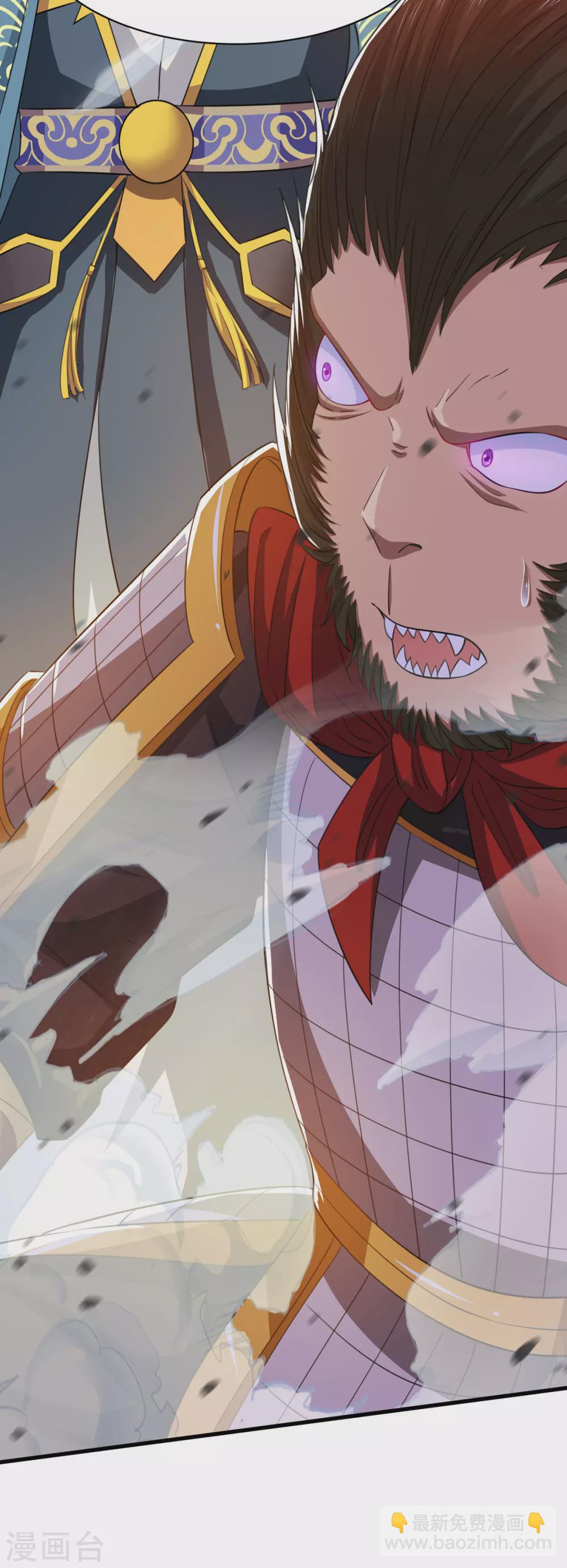 第60话 收服妖猿-第61话