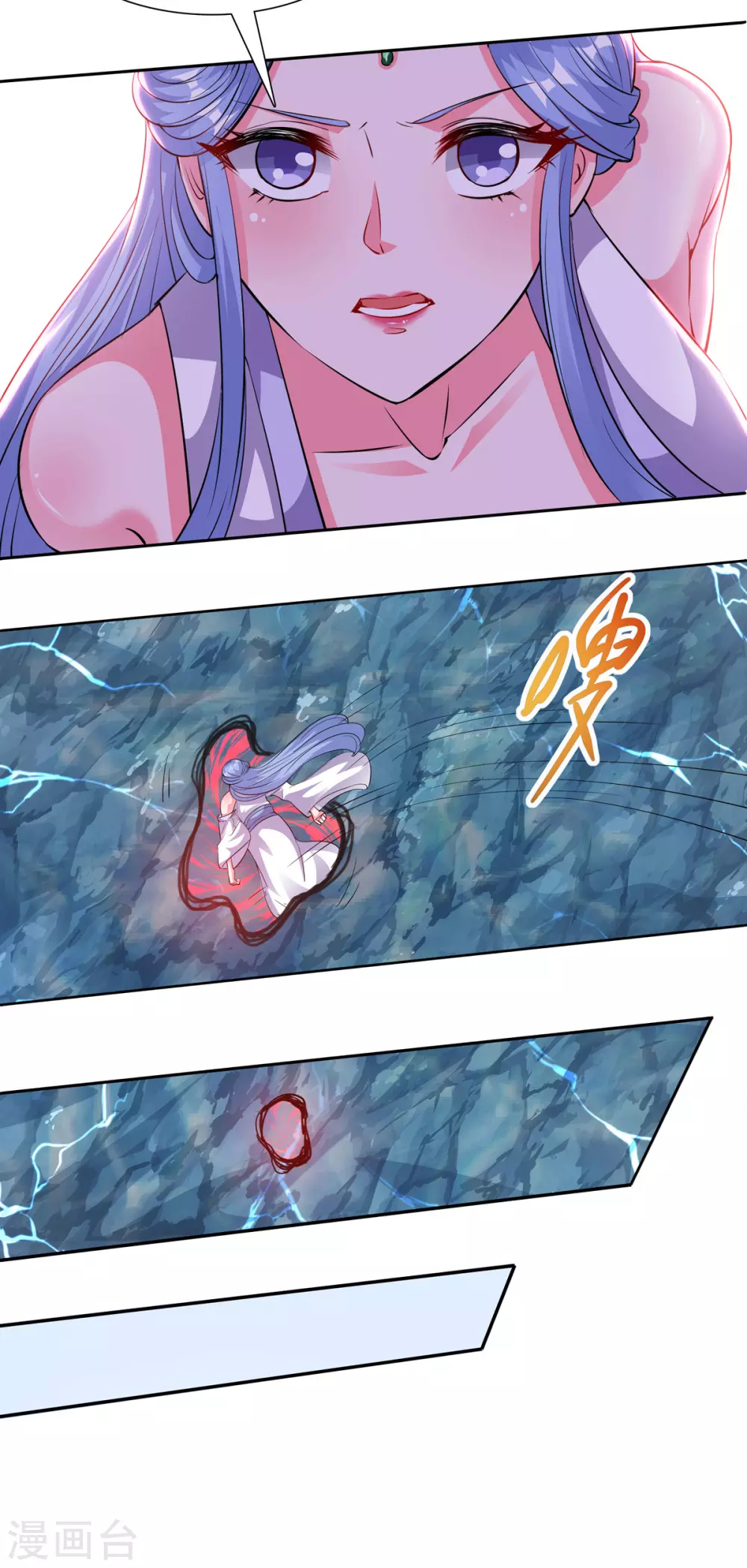 第60话 收服妖猿-第61话