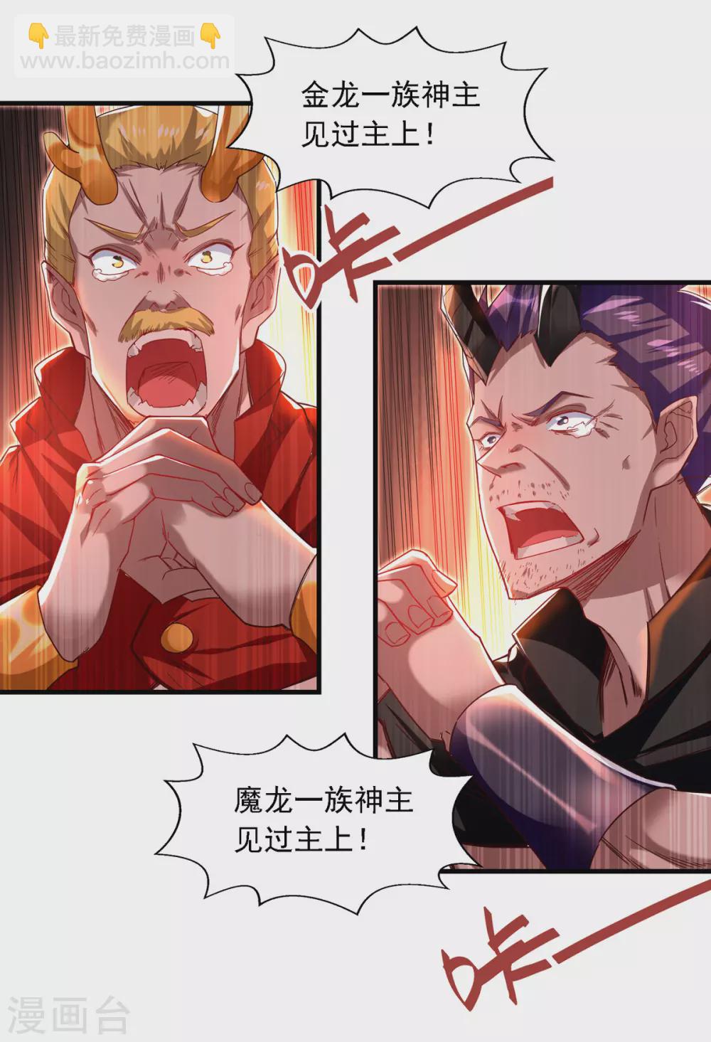 第62话 真相-第63话