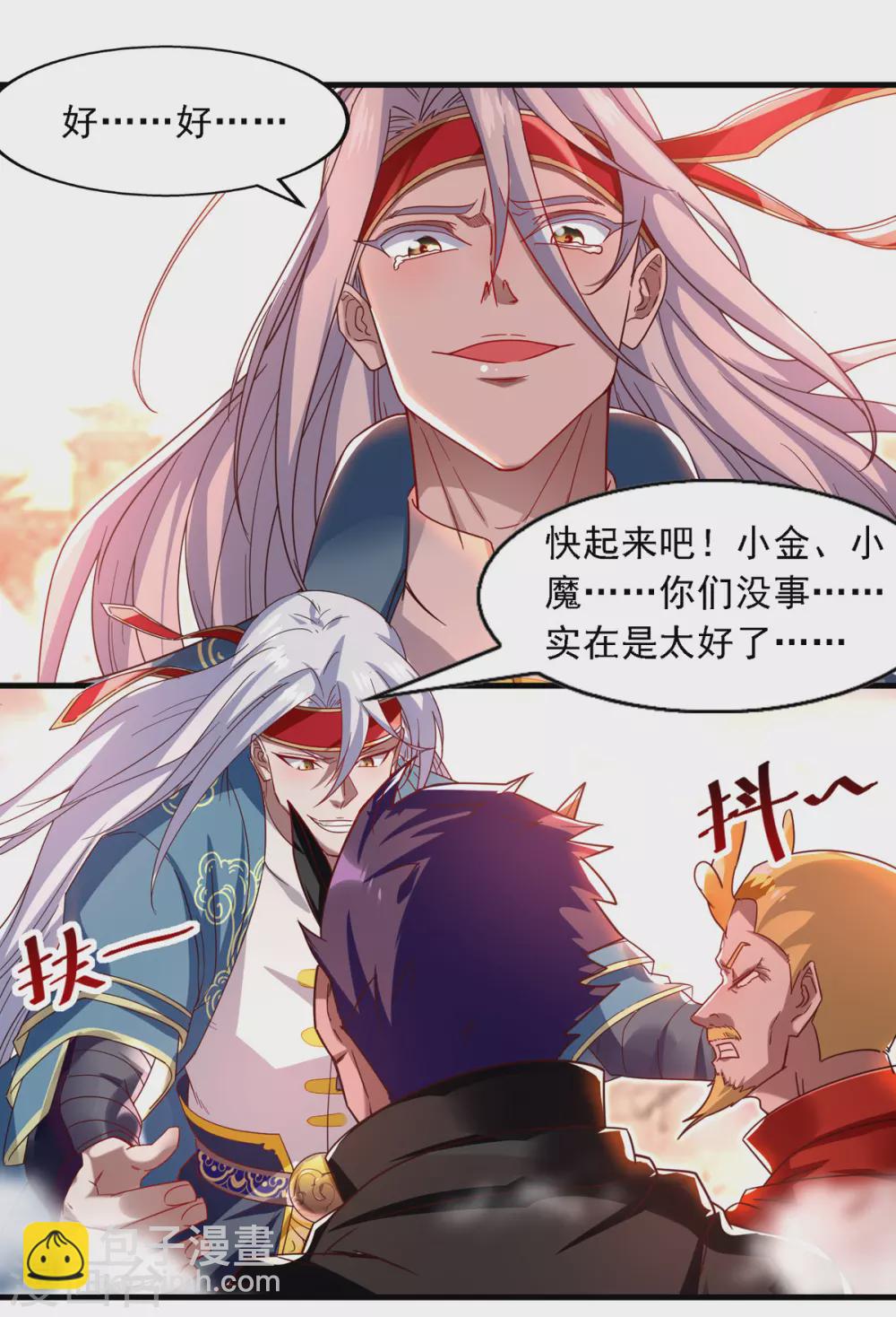 第62话 真相-第63话