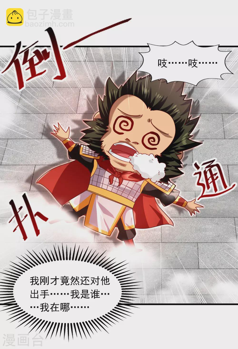 第62话 真相-第63话