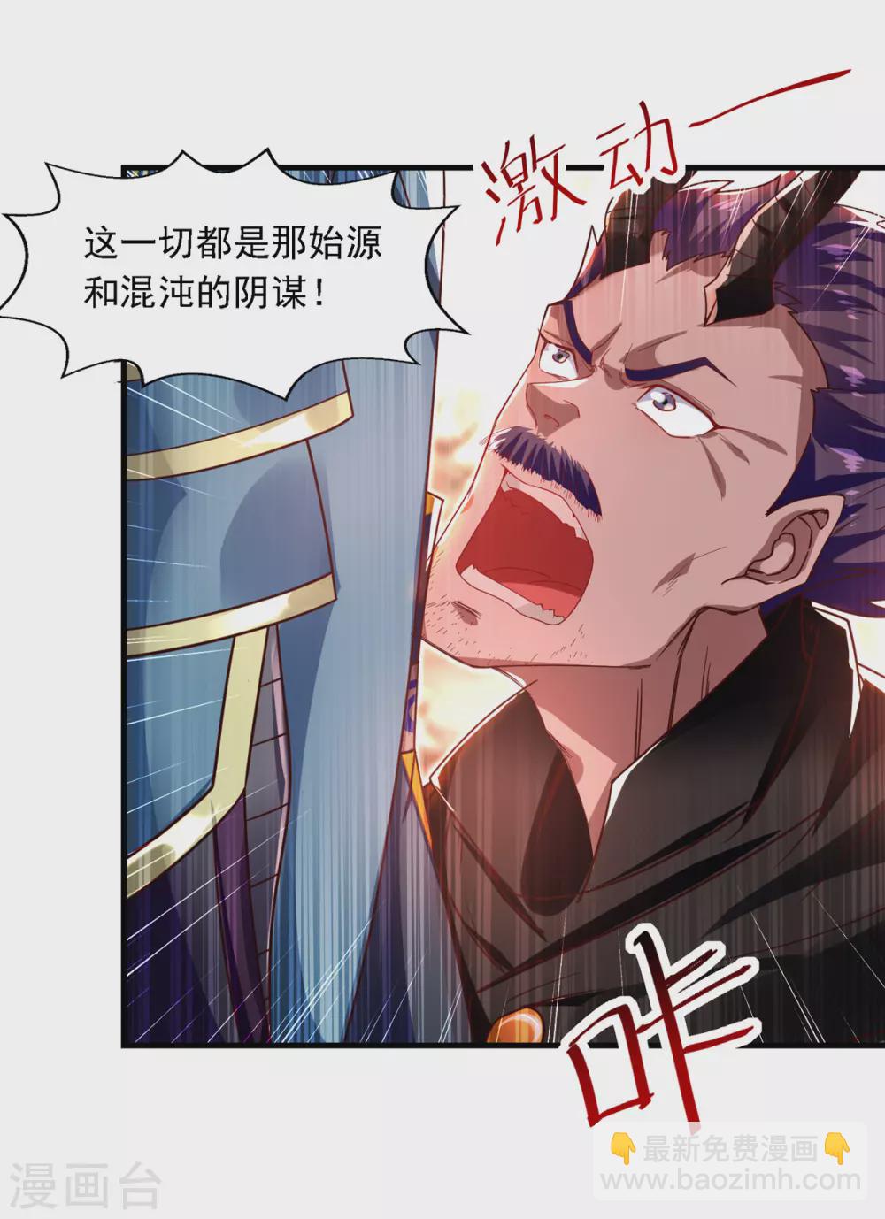 第62话 真相-第63话