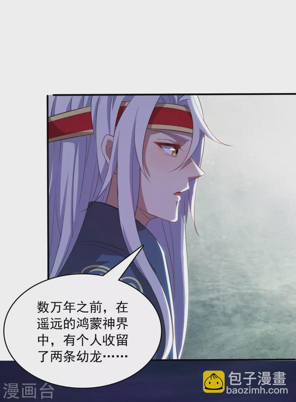 第62话 真相-第63话