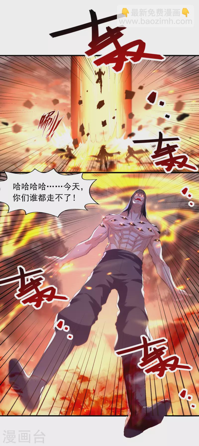 第64话 犯主上者，诛！-第65话