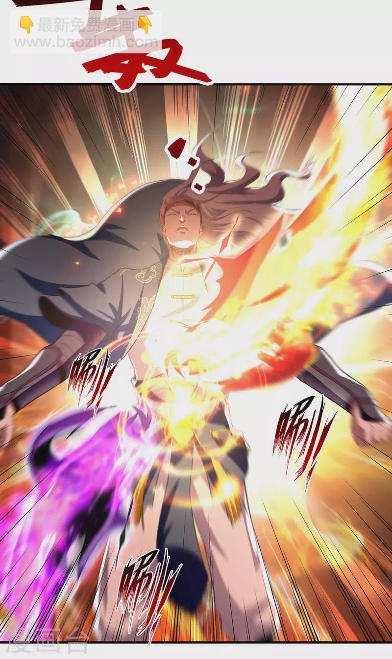 第66话 再度并肩-第67话